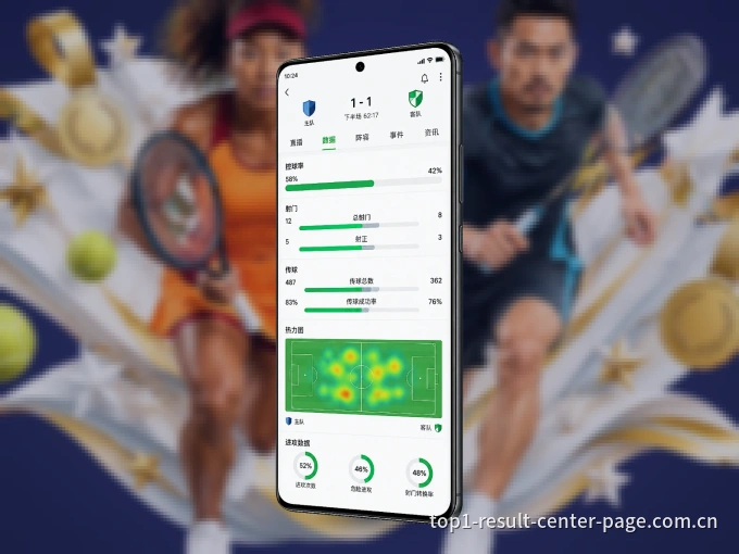 top1体育 APP，热门赛事快速进入